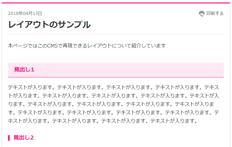 コピペでok A Blog Cmsで使える校正オプション A Blog Cms Mr Gradation